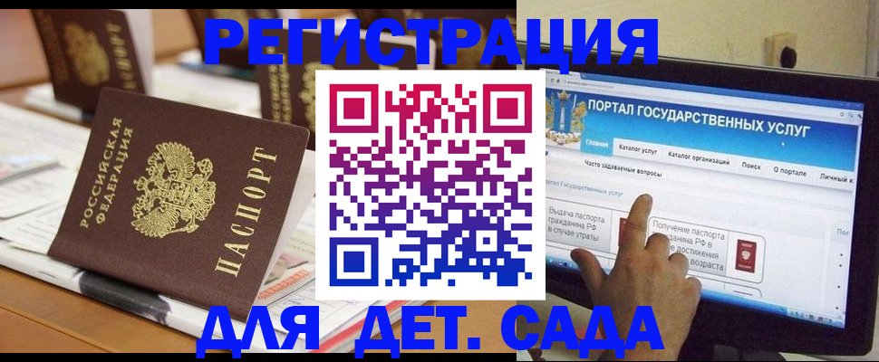 прописка паспорт в Невьянске