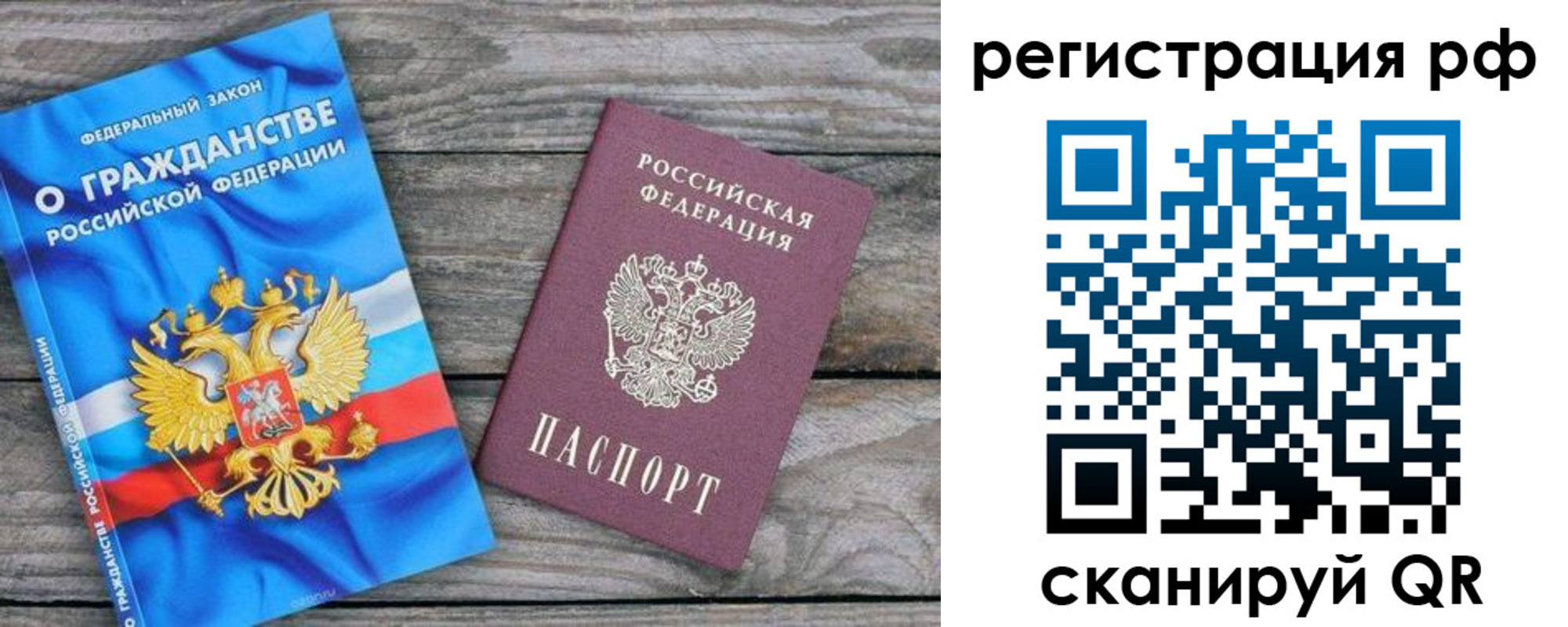 прописка поиск в Невьянске