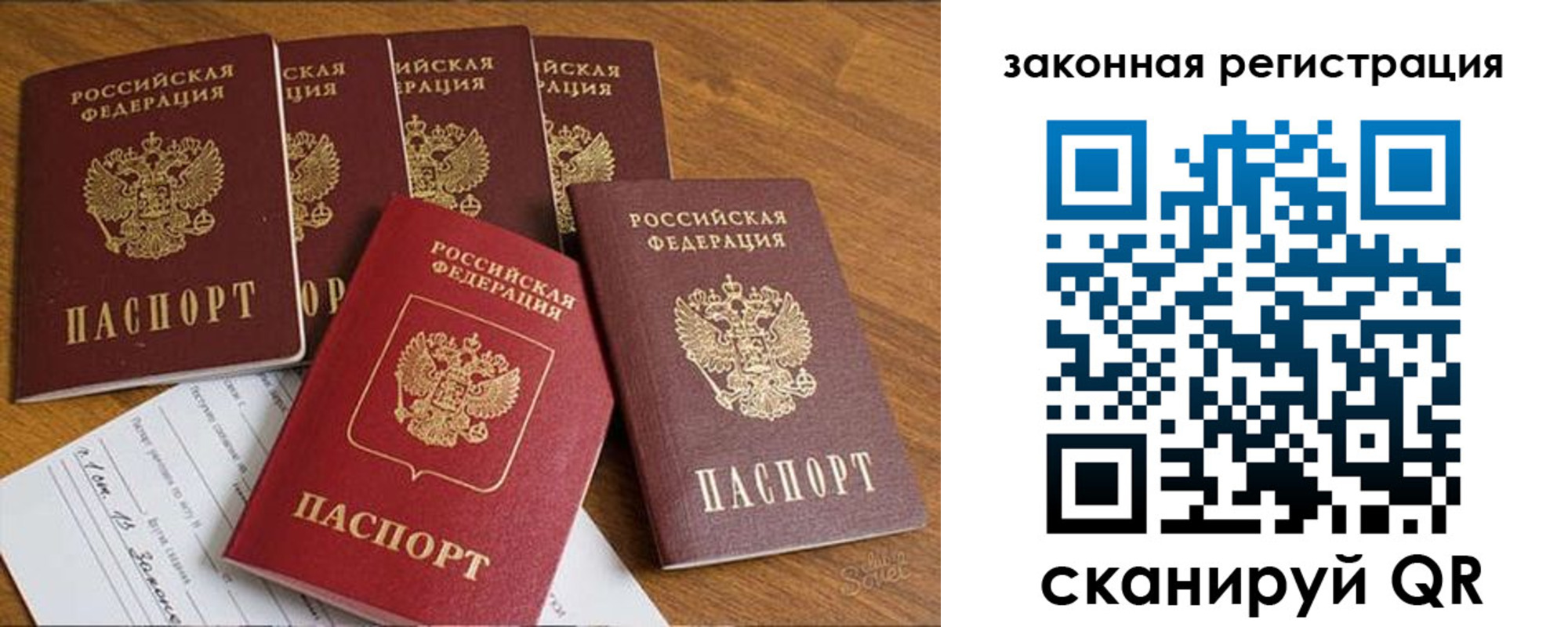прописка в Невьянске