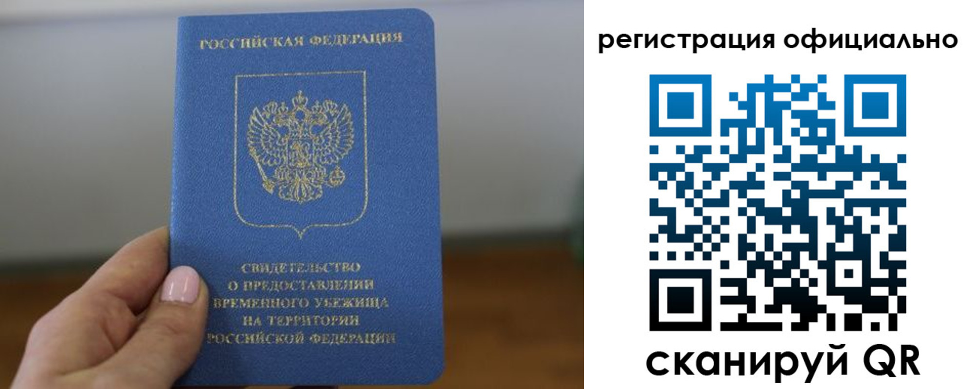 регистрация в Невьянске