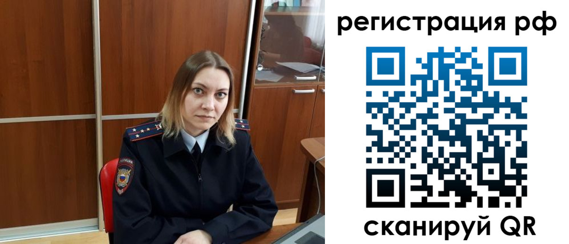 временная регистрация для всех в Невьянске