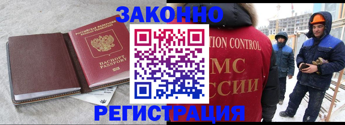 временная регистрация госуслуги в Невьянске
